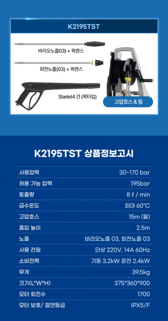 k2195tst