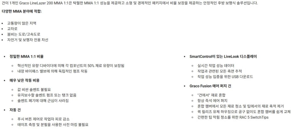 ll200mma spec