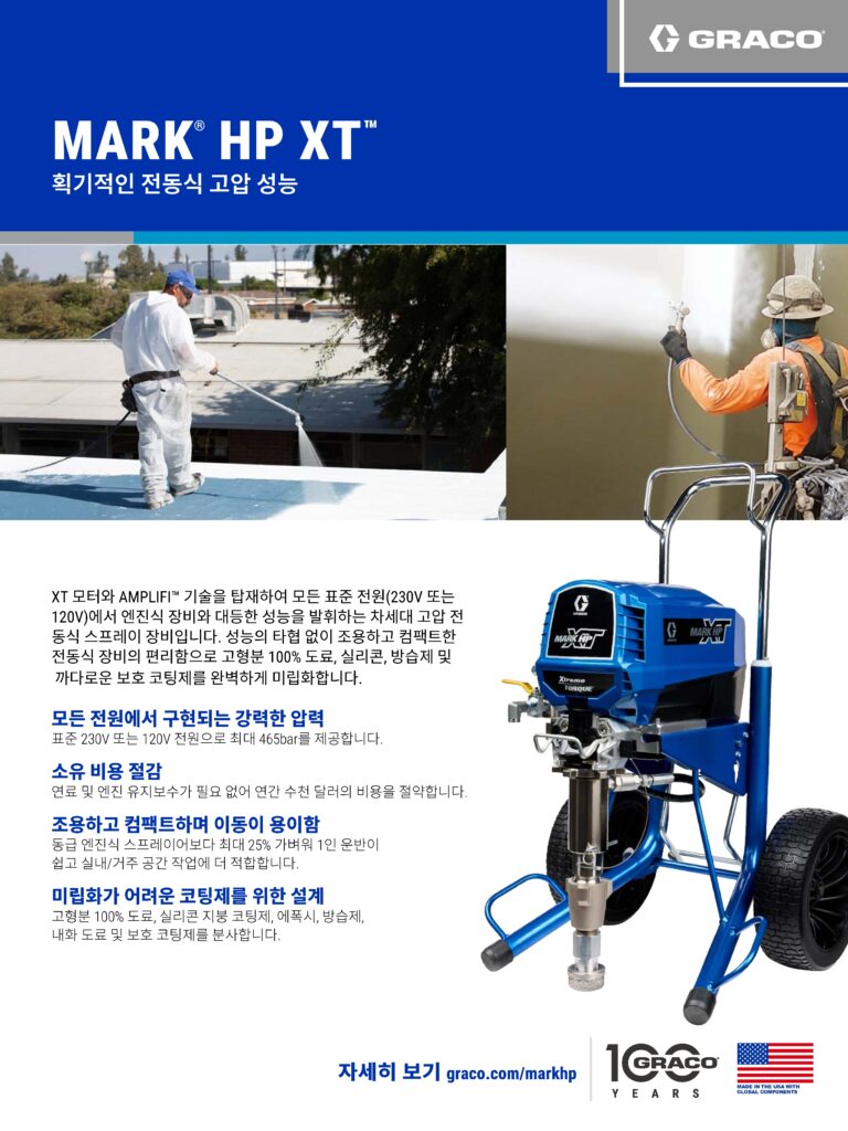 new mark hp1