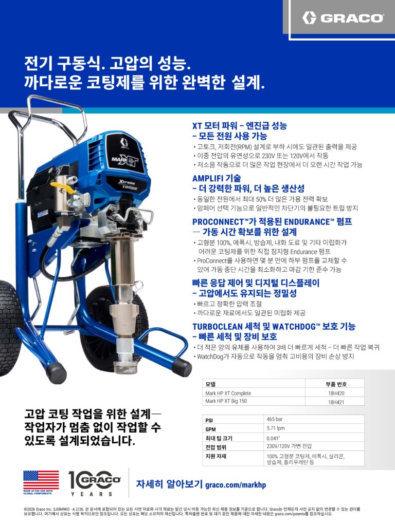 new mark hp2