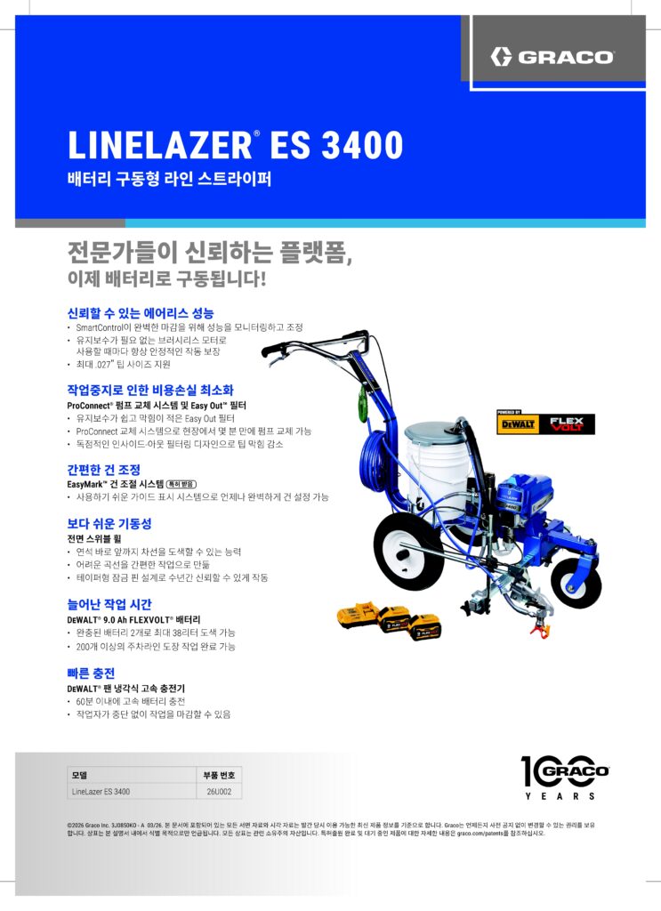 es3400